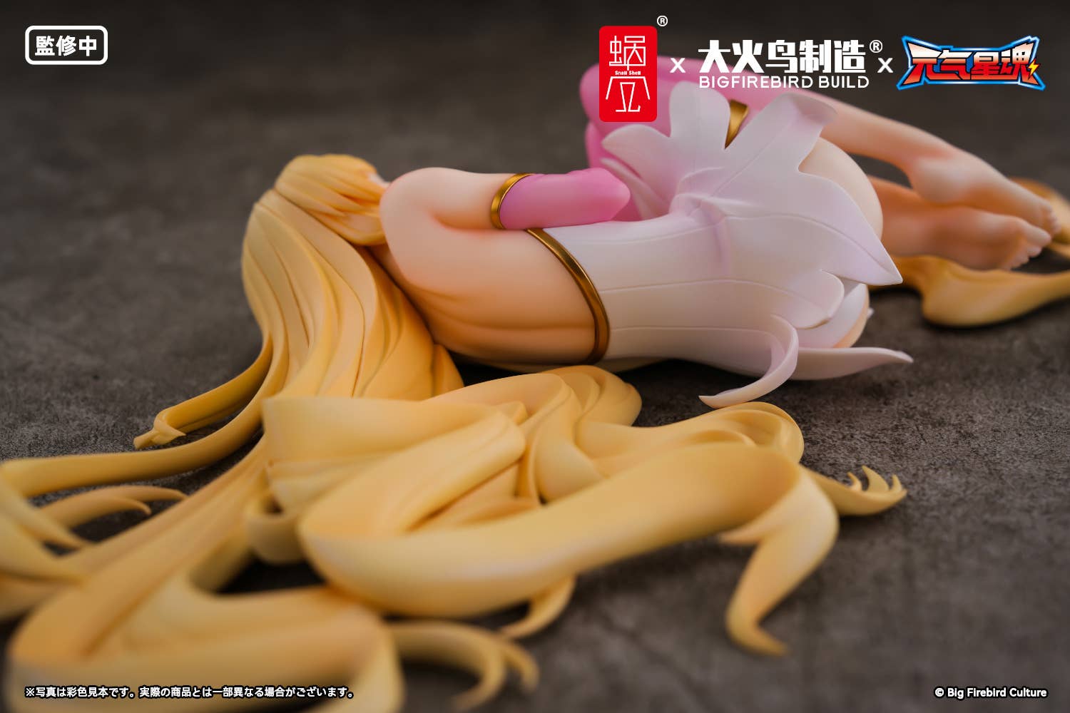SPECIAL ORDER Snail Shell - BeautyWorks - Star Guardian Soul of the Planet - Ling Xin 1/7 [JP]