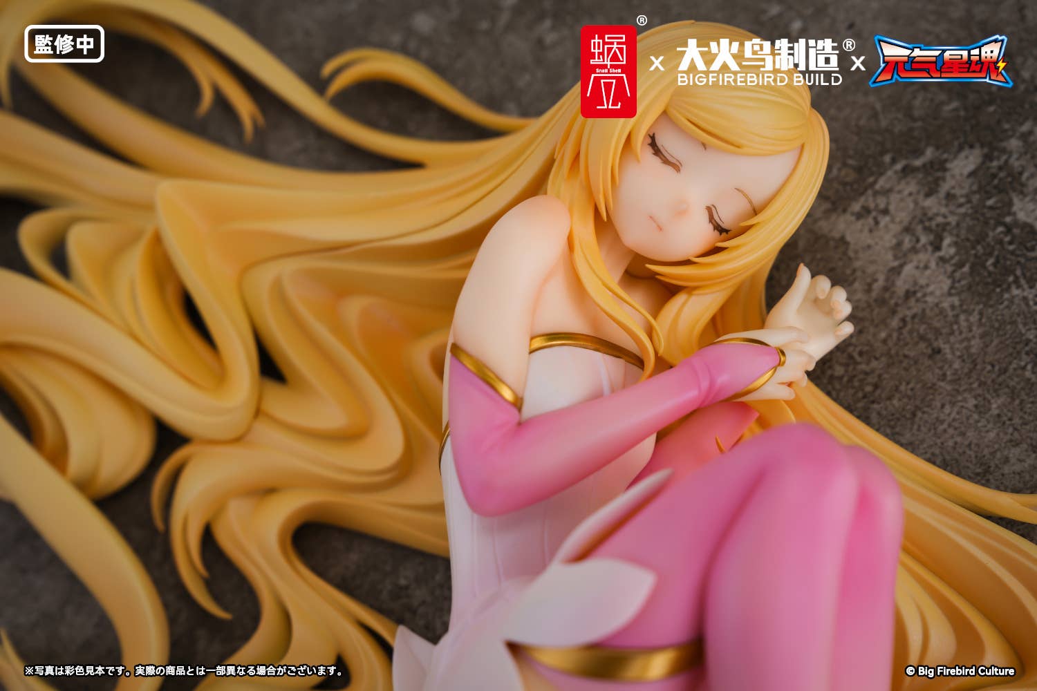 SPECIAL ORDER Snail Shell - BeautyWorks - Star Guardian Soul of the Planet - Ling Xin 1/7 [JP]