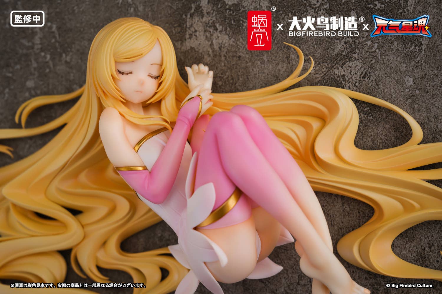 SPECIAL ORDER Snail Shell - BeautyWorks - Star Guardian Soul of the Planet - Ling Xin 1/7 [JP]
