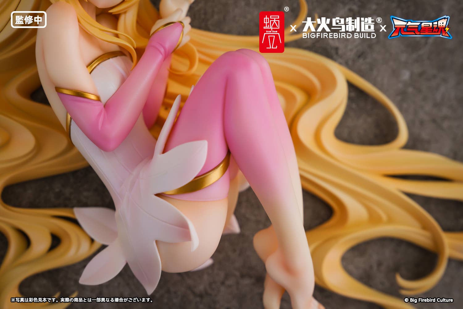 SPECIAL ORDER Snail Shell - BeautyWorks - Star Guardian Soul of the Planet - Ling Xin 1/7 [JP]