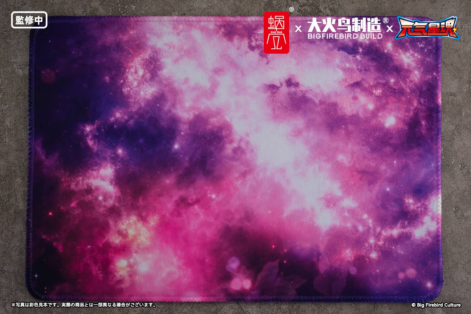 SPECIAL ORDER Snail Shell - BeautyWorks - Star Guardian Soul of the Planet - Ling Xin 1/7 [JP]