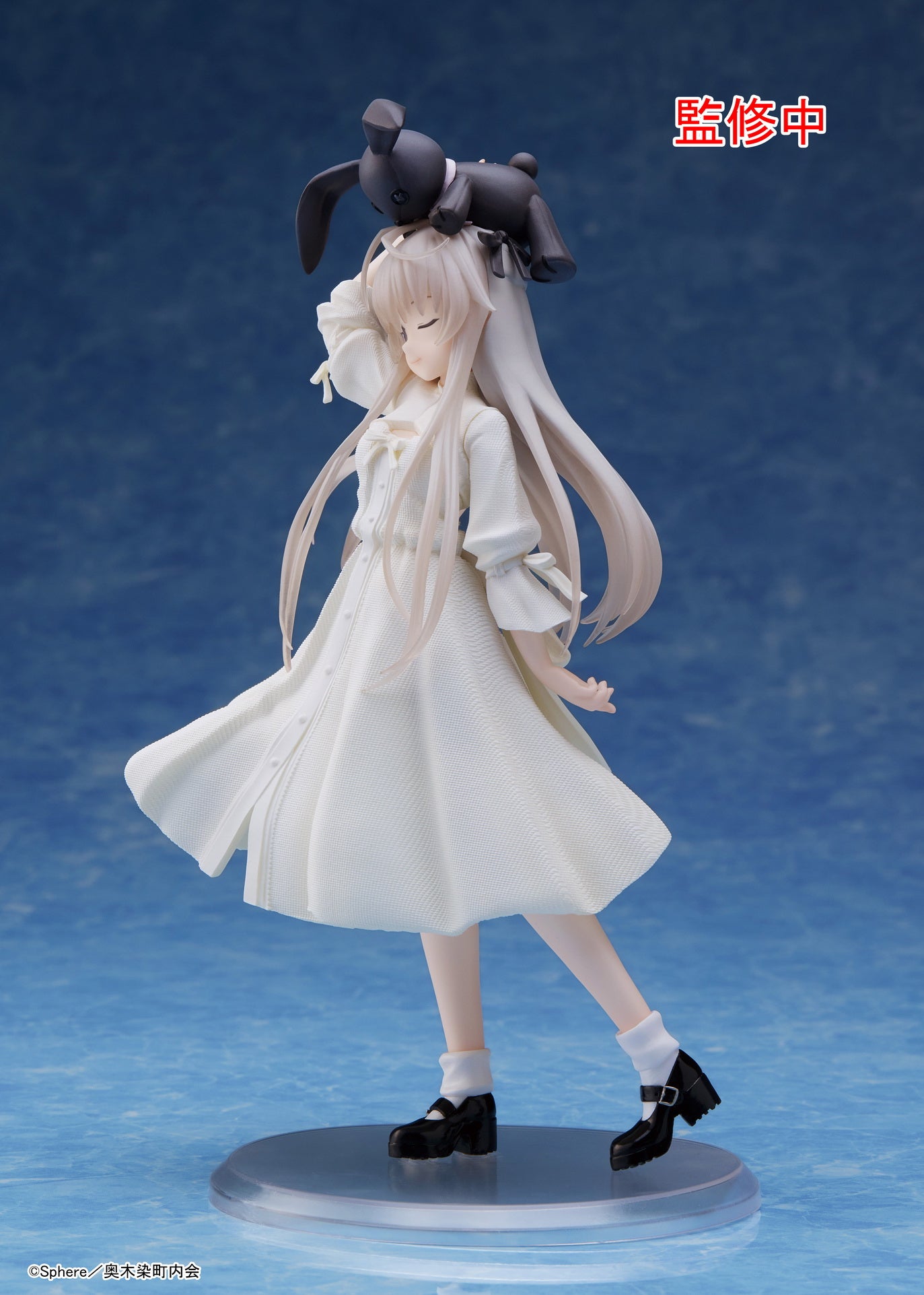 Sora Float Prize Figure