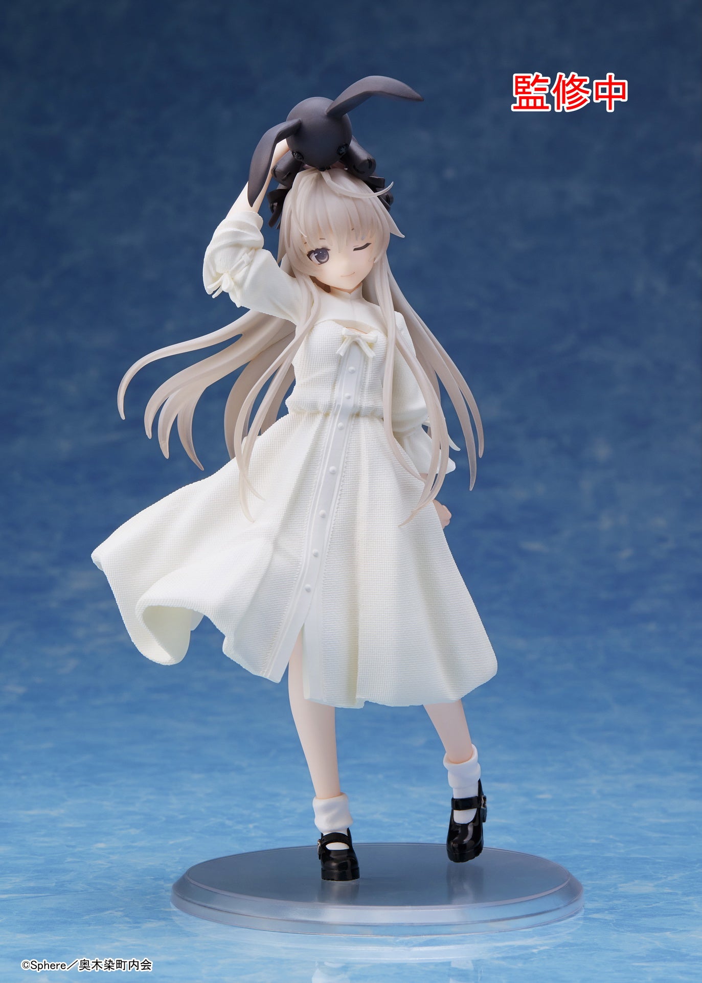 PRE-ORDER Taito - Yosuga no Sora Coreful Figure - Sora Kasugano: Prim Ver.