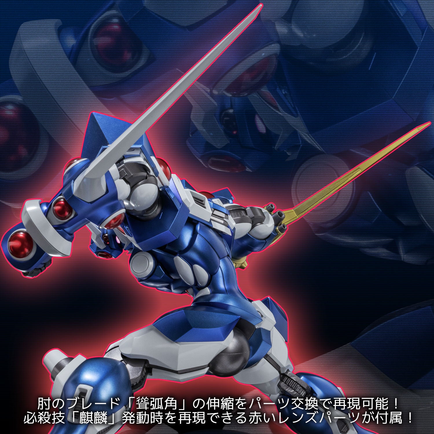 PRE-ORDER Sentinel - RIOBOT - Super Robot Wars OG - Soulgain