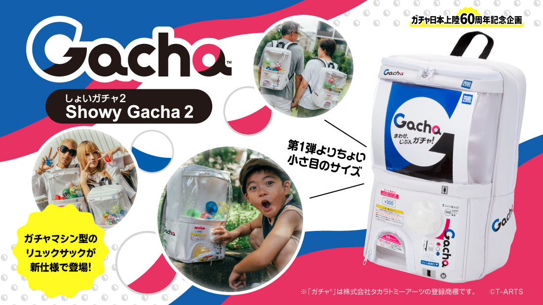 BACK-ORDER Takara Tomy A.R.T.S - Showy Gacha 2 (Backpack) [EXCLUSIVE] [JP]
