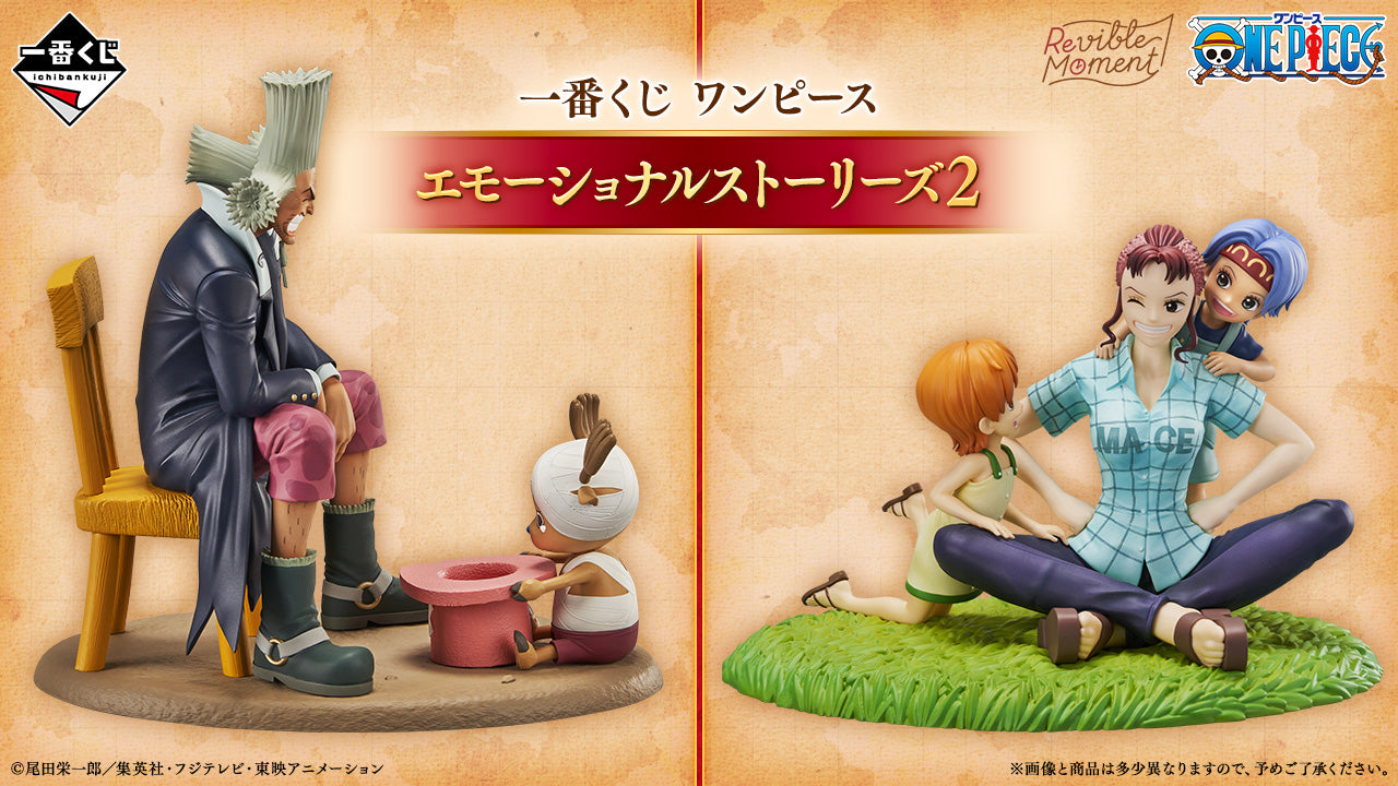 PRE-ORDER Ichiban Kuji - One Piece Emotional Stories 2