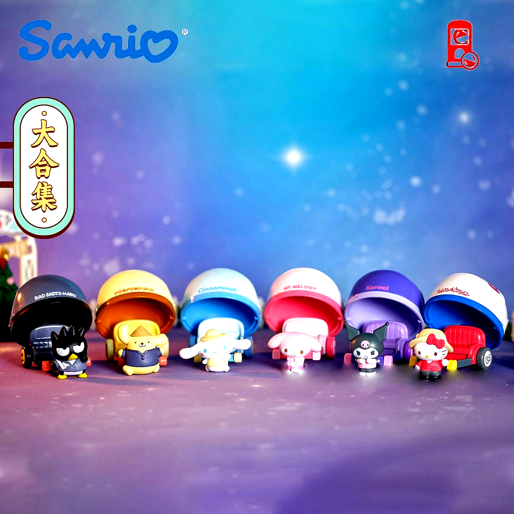 PRE-ORDER LIOH TOY - Sanrio Characters - Travel to the World [Box of 6]