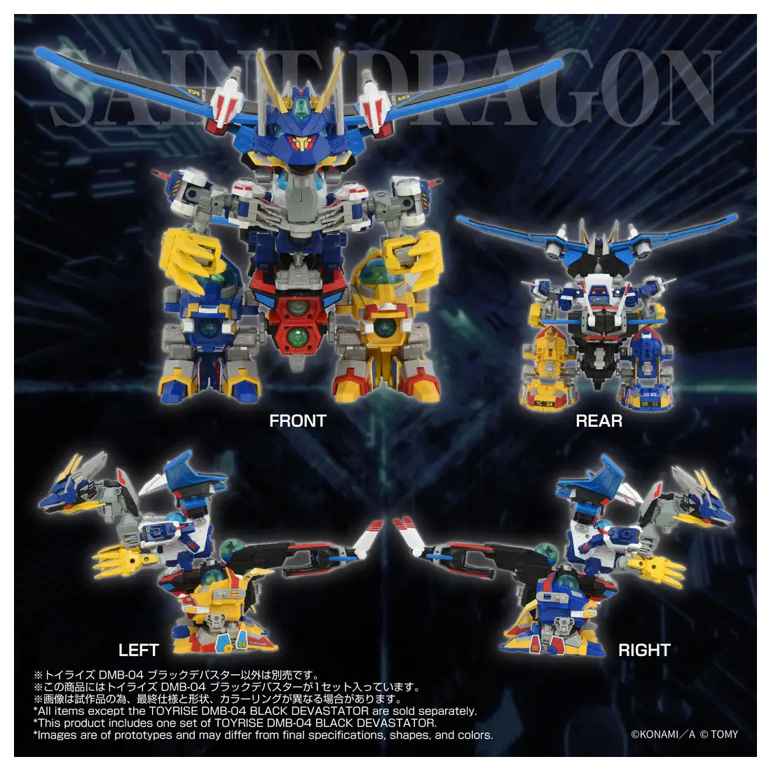 SPECIAL ORDER Takara Tomy - Toyrise - DMB-04 Black Devastator [JP]