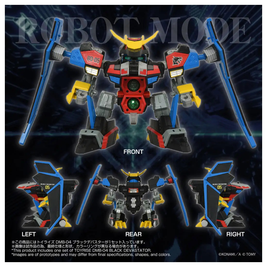 SPECIAL ORDER Takara Tomy - Toyrise - DMB-04 Black Devastator [JP]