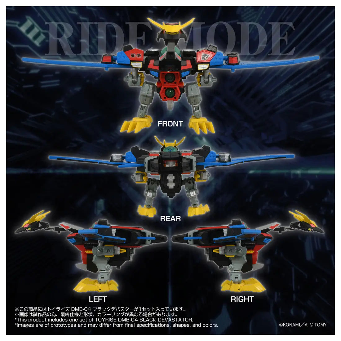 SPECIAL ORDER Takara Tomy - Toyrise - DMB-04 Black Devastator [JP]