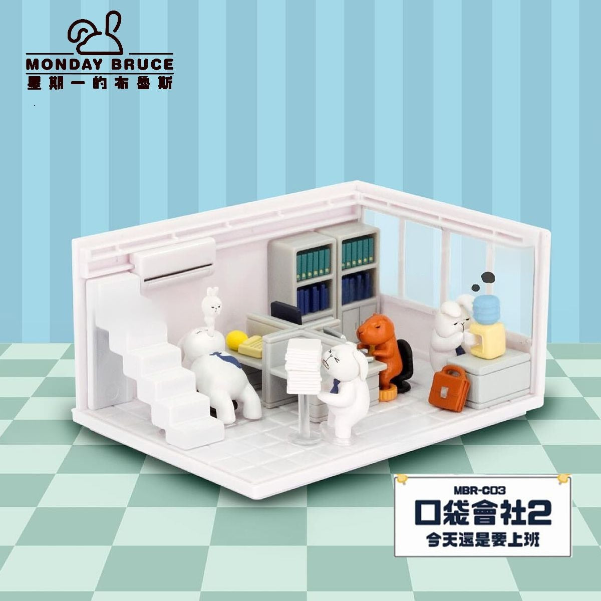 IN-STOCK Toys Alliance - Monday Bruce MBR-C03 Mini Scenario Series - Still have to go to work today