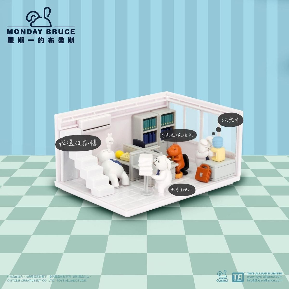 IN-STOCK Toys Alliance - Monday Bruce MBR-C03 Mini Scenario Series - Still have to go to work today