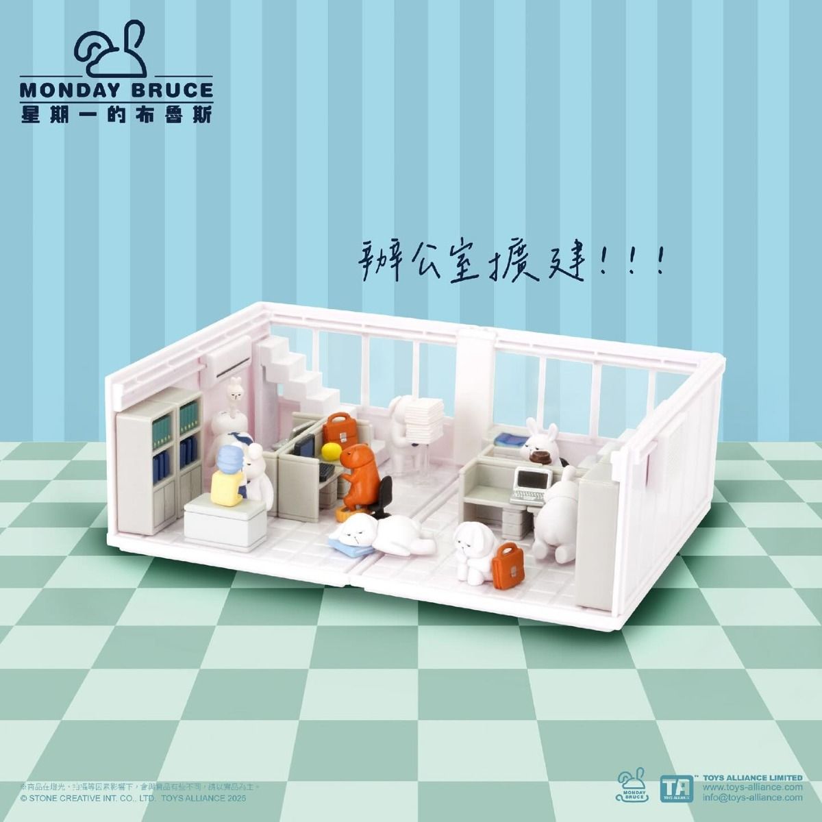 IN-STOCK Toys Alliance - Monday Bruce MBR-C03 Mini Scenario Series - Still have to go to work today