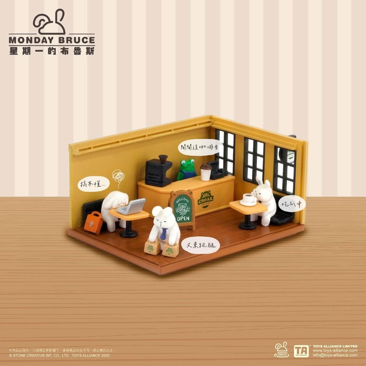 IN-STOCK Toys Alliance - Monday Bruce MBR-C04 Mini Scenario Series - Refreshing before work