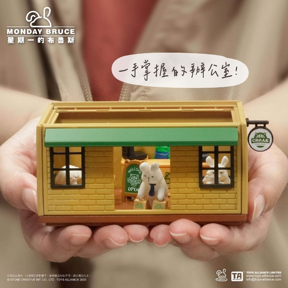 IN-STOCK Toys Alliance - Monday Bruce MBR-C04 Mini Scenario Series - Refreshing before work