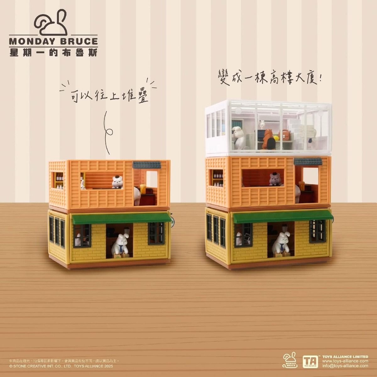 IN-STOCK Toys Alliance - Monday Bruce MBR-C04 Mini Scenario Series - Refreshing before work