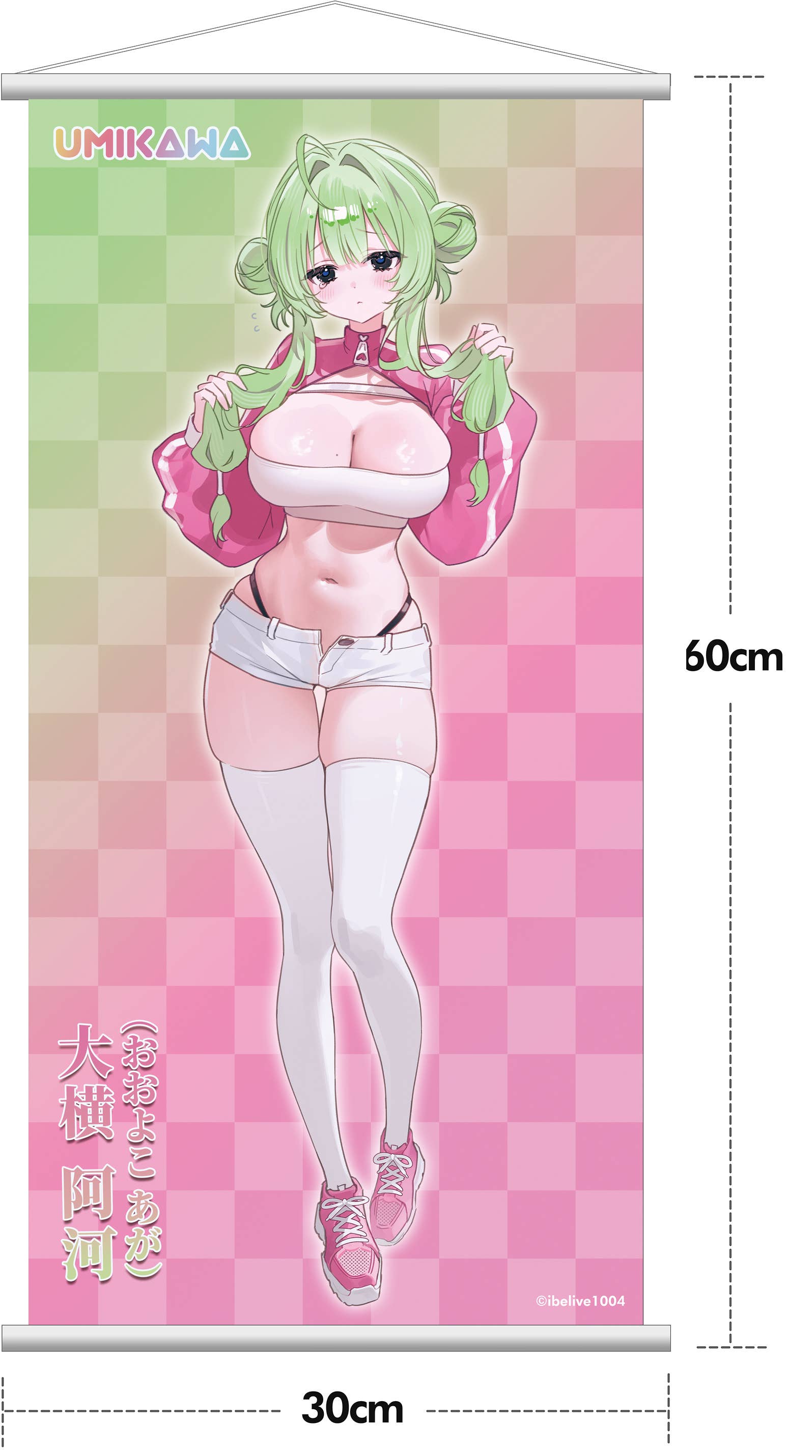 SPECIAL ORDER UMIKAWA - Original Works - Ohyoko Aga Illustrated by FymriE: Deluxe Edition 1/6 [JP]