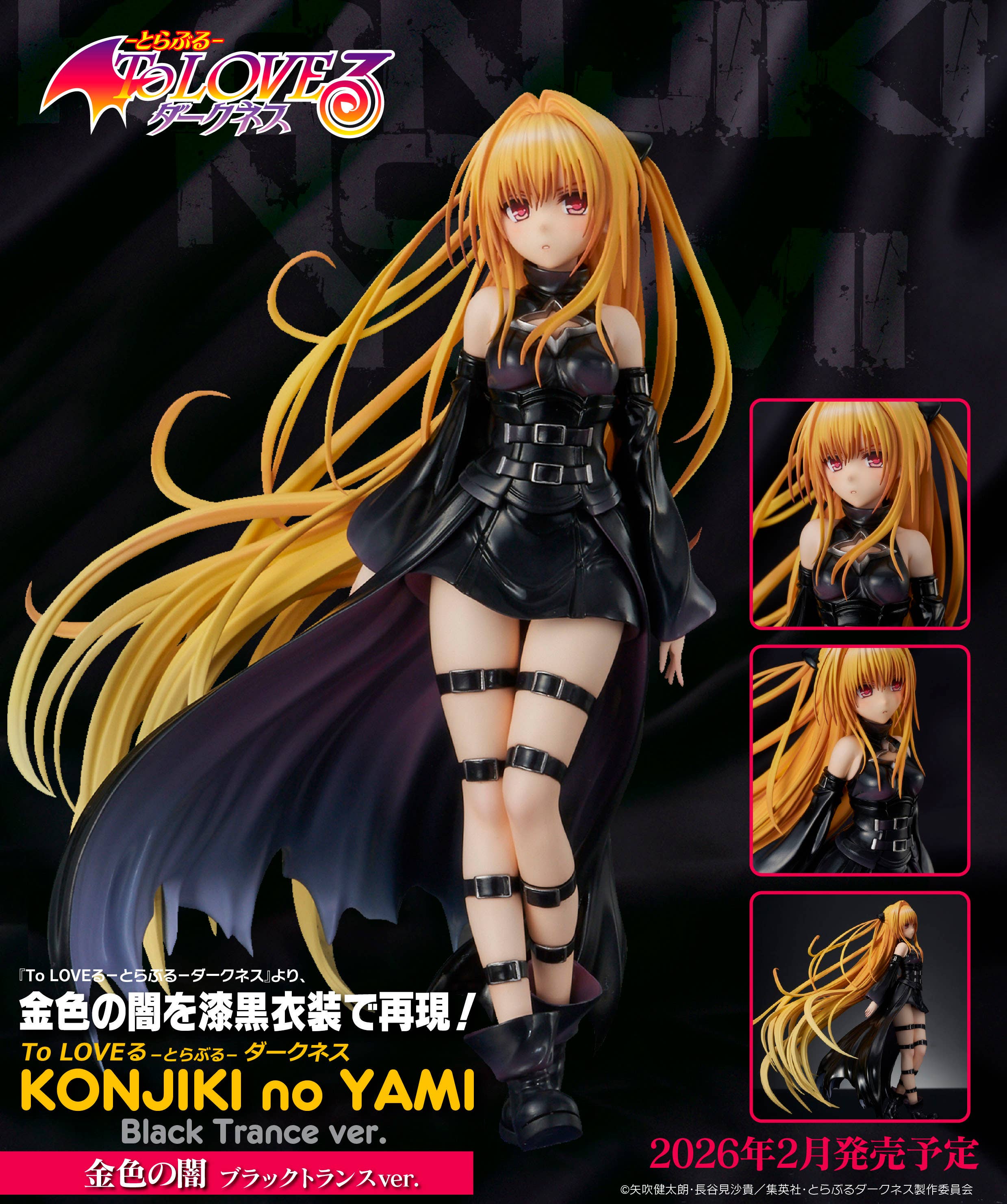 PRE-ORDER Union Creative - To LOVE-Ru Darkness - Golden Darkness: Black Trance Ver.