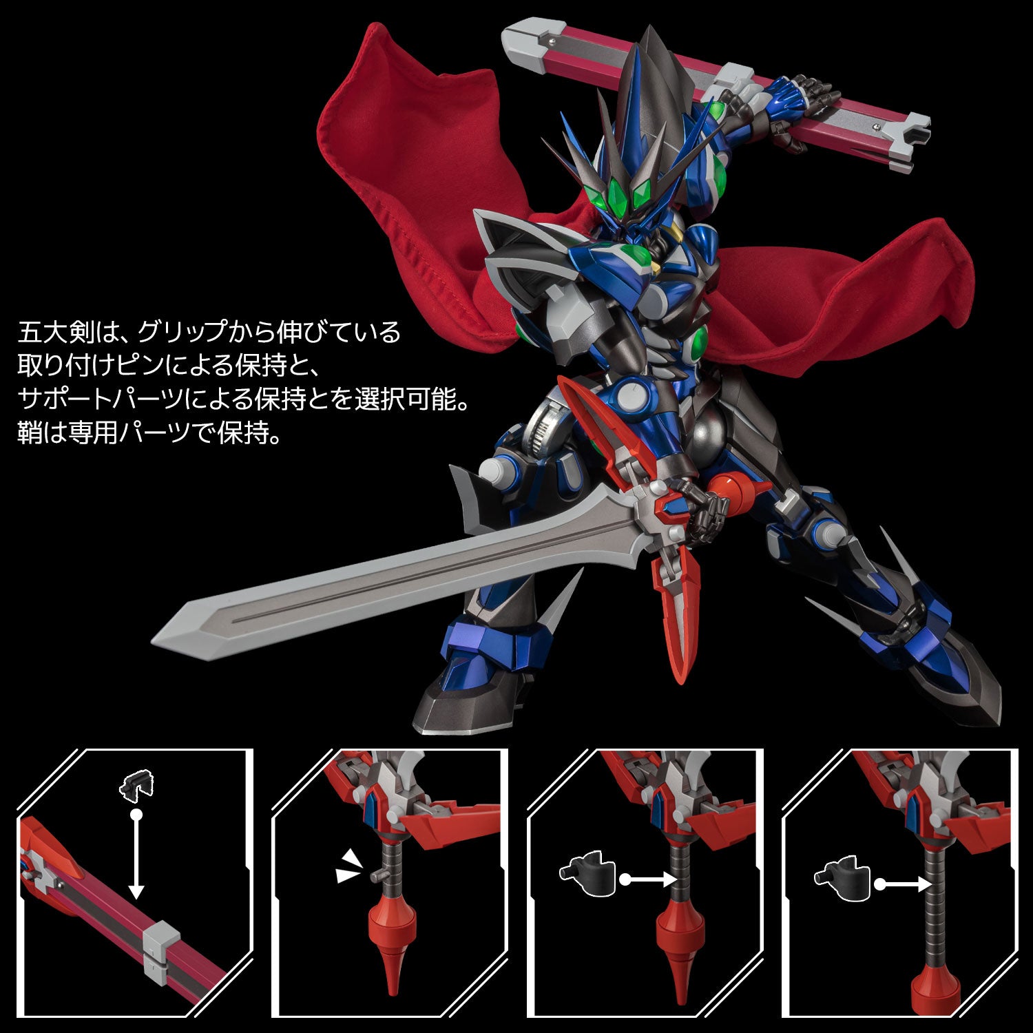 PRE-ORDER Sentinel - RIOBOT - Super Robot Wars OG - Vaisaga