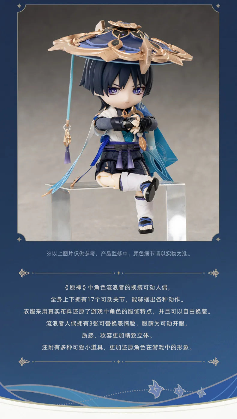 SPECIAL ORDER Genesis - Piccodo - Genshin Impact - Wanderer [JP]