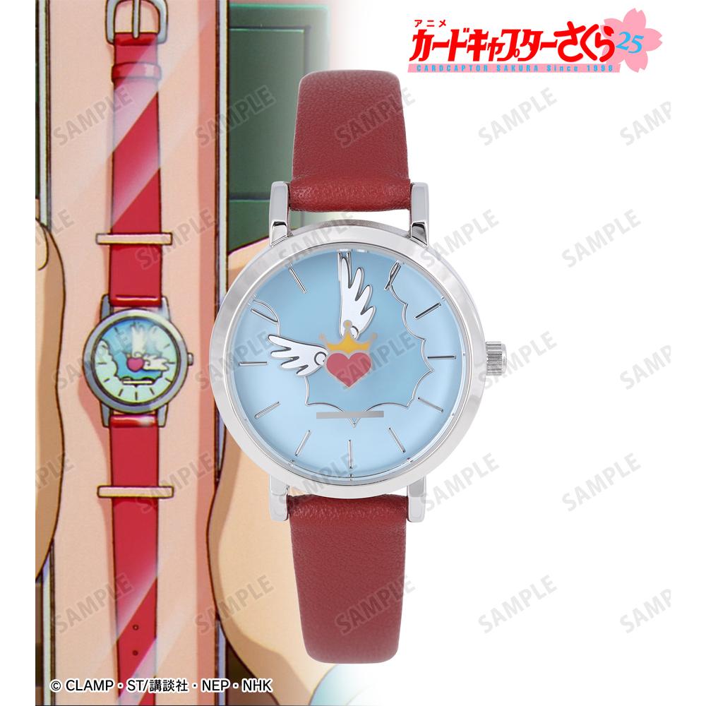 SPECIAL ORDER Arma Bianca - A gift from Yukito from Cardcaptor Sakura: a wristwatch [JP]