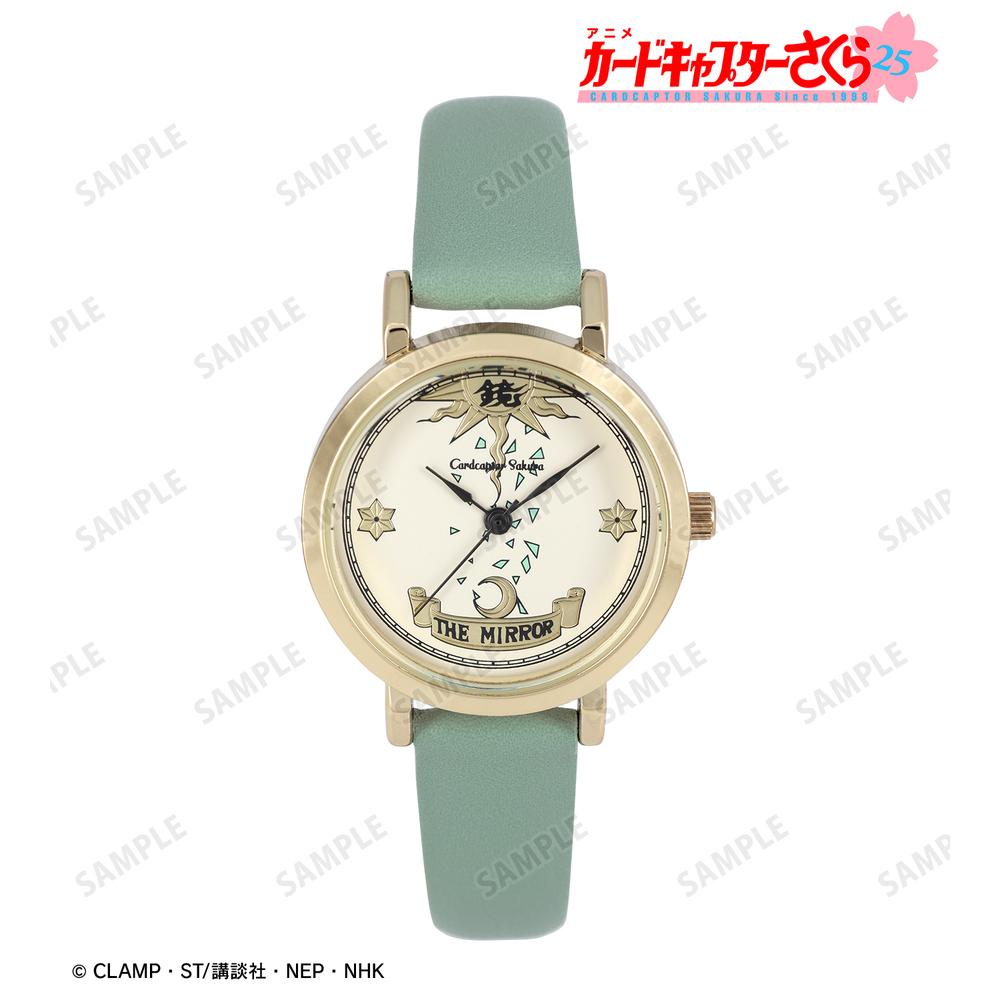 SPECIAL ORDER Arma Bianca - Cardcaptor Sakura Sakura Card -THE MIRROR- Wristwatch [JP]