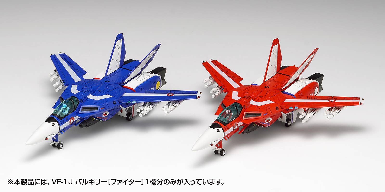 SPECIAL ORDER WAVE - The Super Dimension Fortress Macross - VF-1J Valkyrie [Fighter] Multiplex 1/100 [JP]