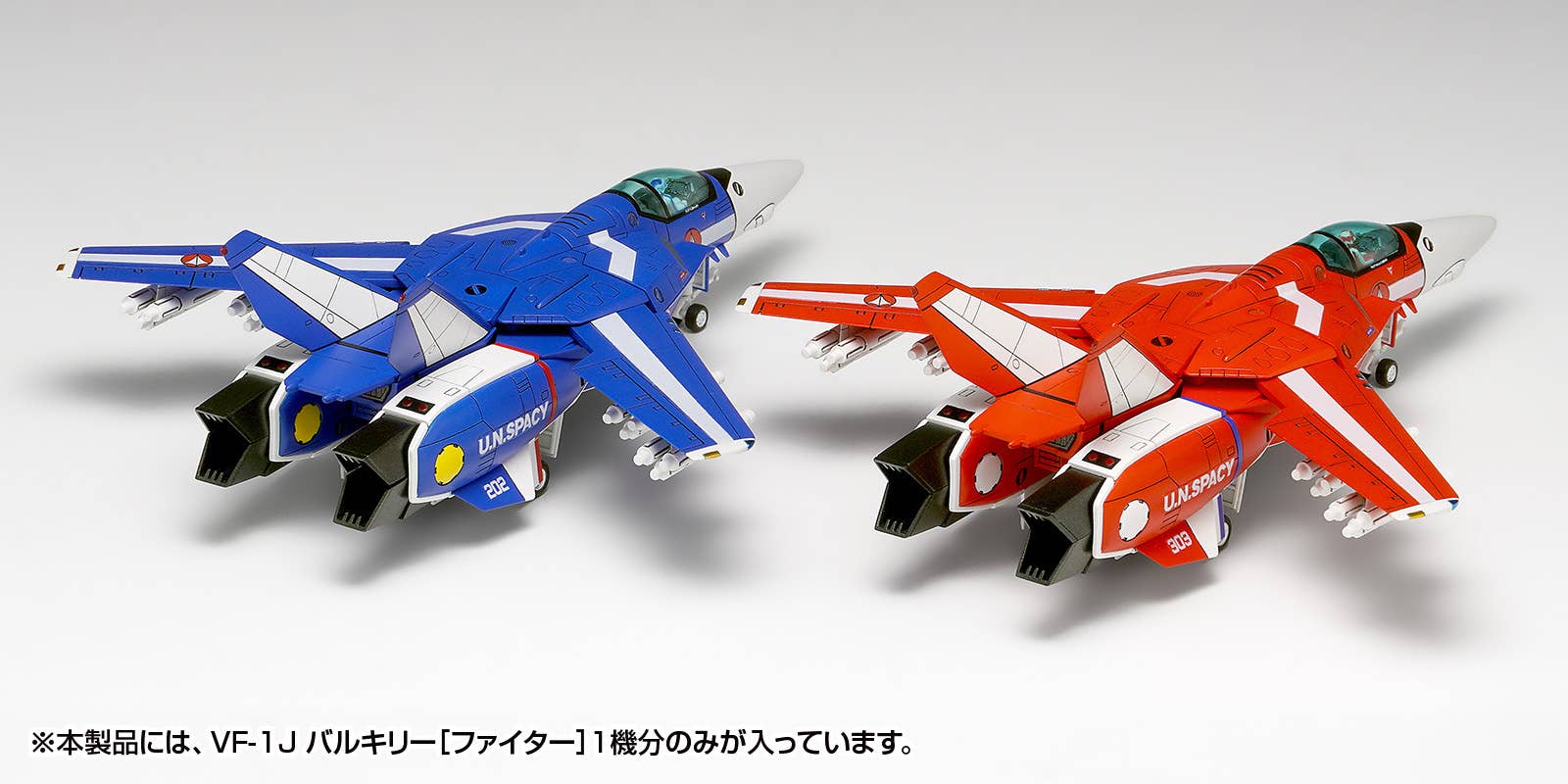 SPECIAL ORDER WAVE - The Super Dimension Fortress Macross - VF-1J Valkyrie [Fighter] Multiplex 1/100 [JP]