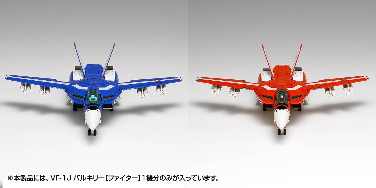 SPECIAL ORDER WAVE - The Super Dimension Fortress Macross - VF-1J Valkyrie [Fighter] Multiplex 1/100 [JP]
