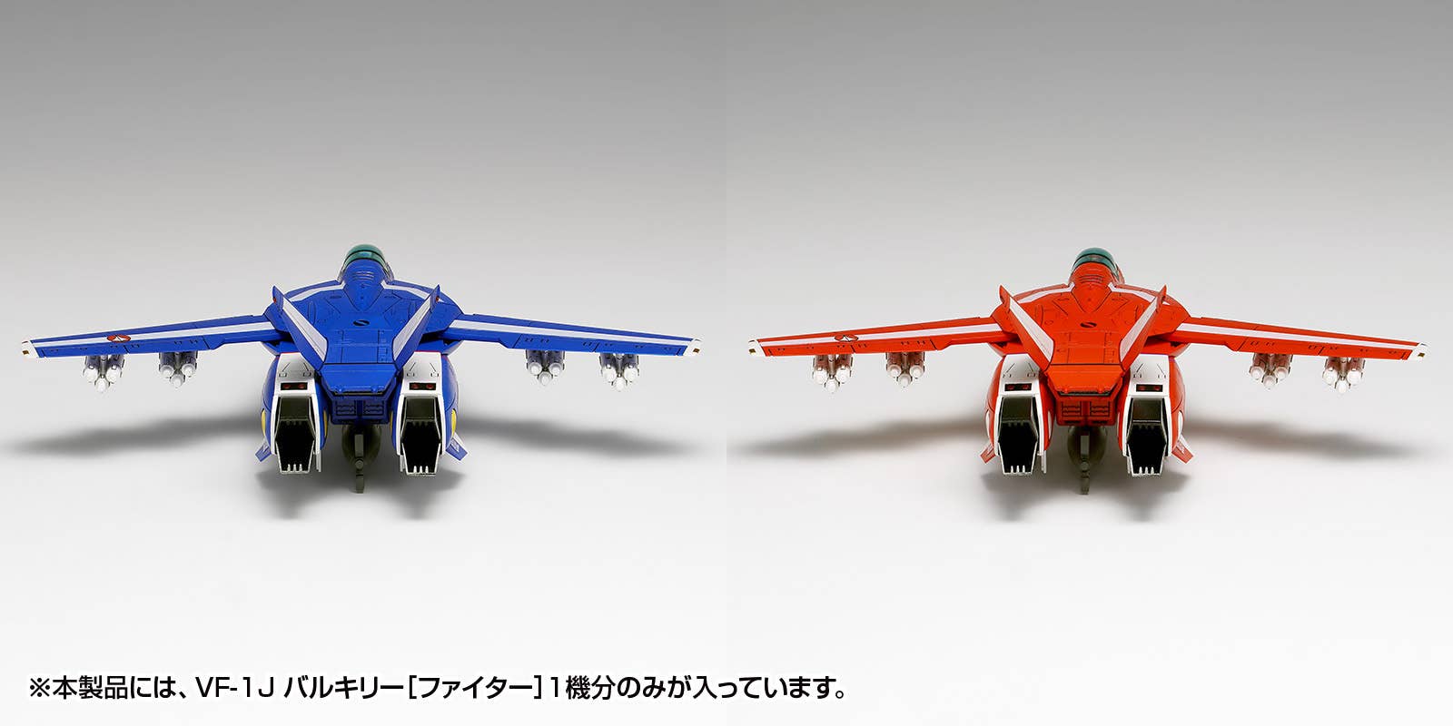 SPECIAL ORDER WAVE - The Super Dimension Fortress Macross - VF-1J Valkyrie [Fighter] Multiplex 1/100 [JP]