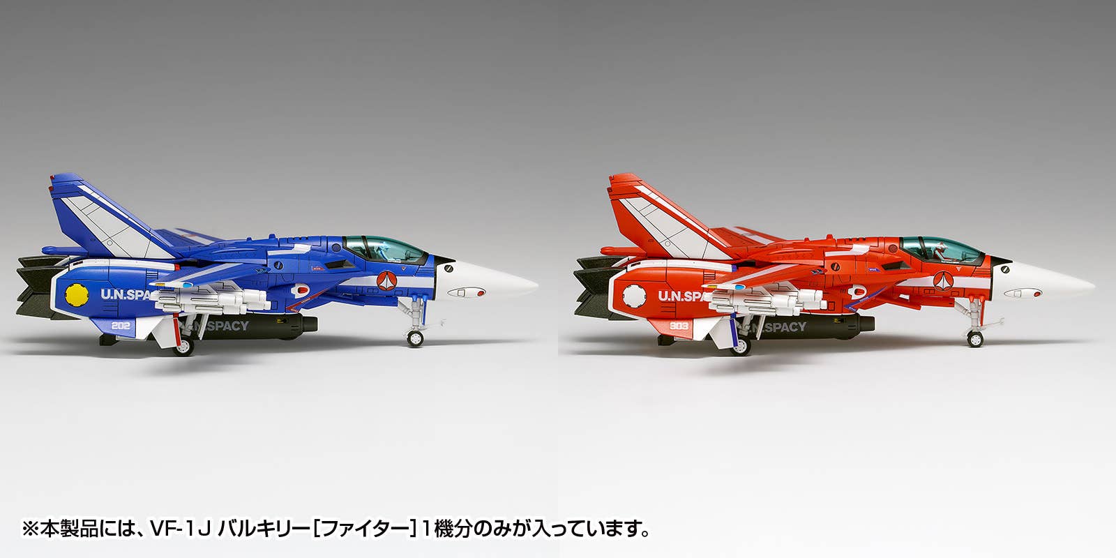 SPECIAL ORDER WAVE - The Super Dimension Fortress Macross - VF-1J Valkyrie [Fighter] Multiplex 1/100 [JP]