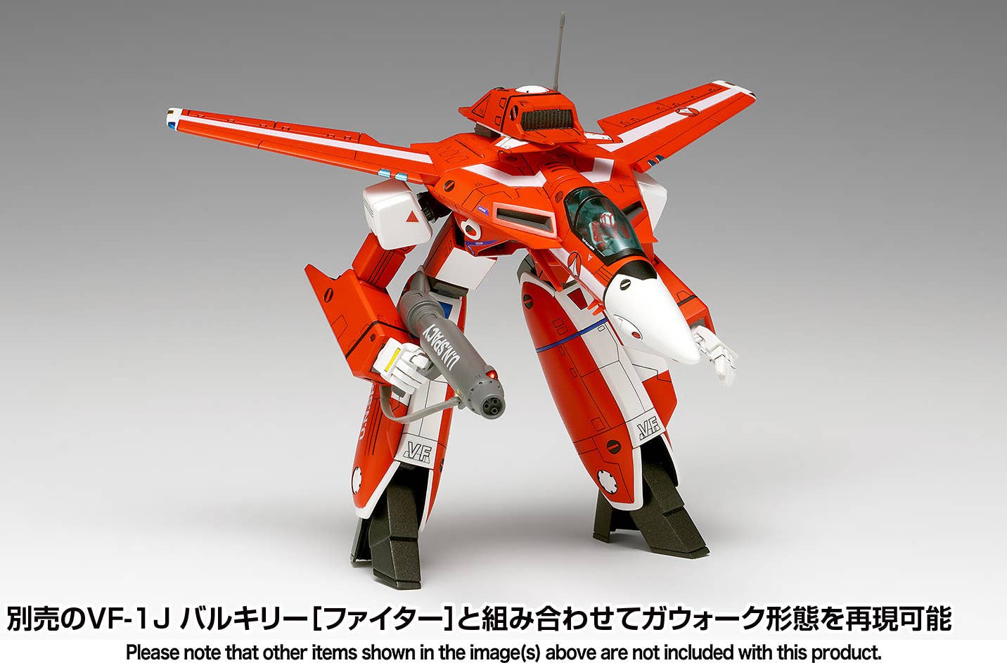 SPECIAL ORDER WAVE - The Super Dimension Fortress Macross - VF-1J Valkyrie [Battroid] Multiplex 1/100 [JP]