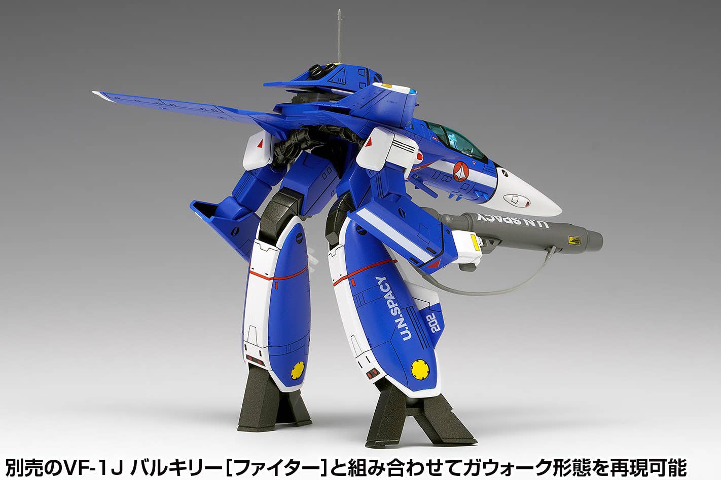 SPECIAL ORDER WAVE - The Super Dimension Fortress Macross - VF-1J Valkyrie [Battroid] Multiplex 1/100 [JP]