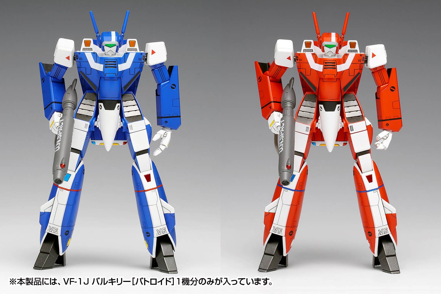 SPECIAL ORDER WAVE - The Super Dimension Fortress Macross - VF-1J Valkyrie [Battroid] Multiplex 1/100 [JP]