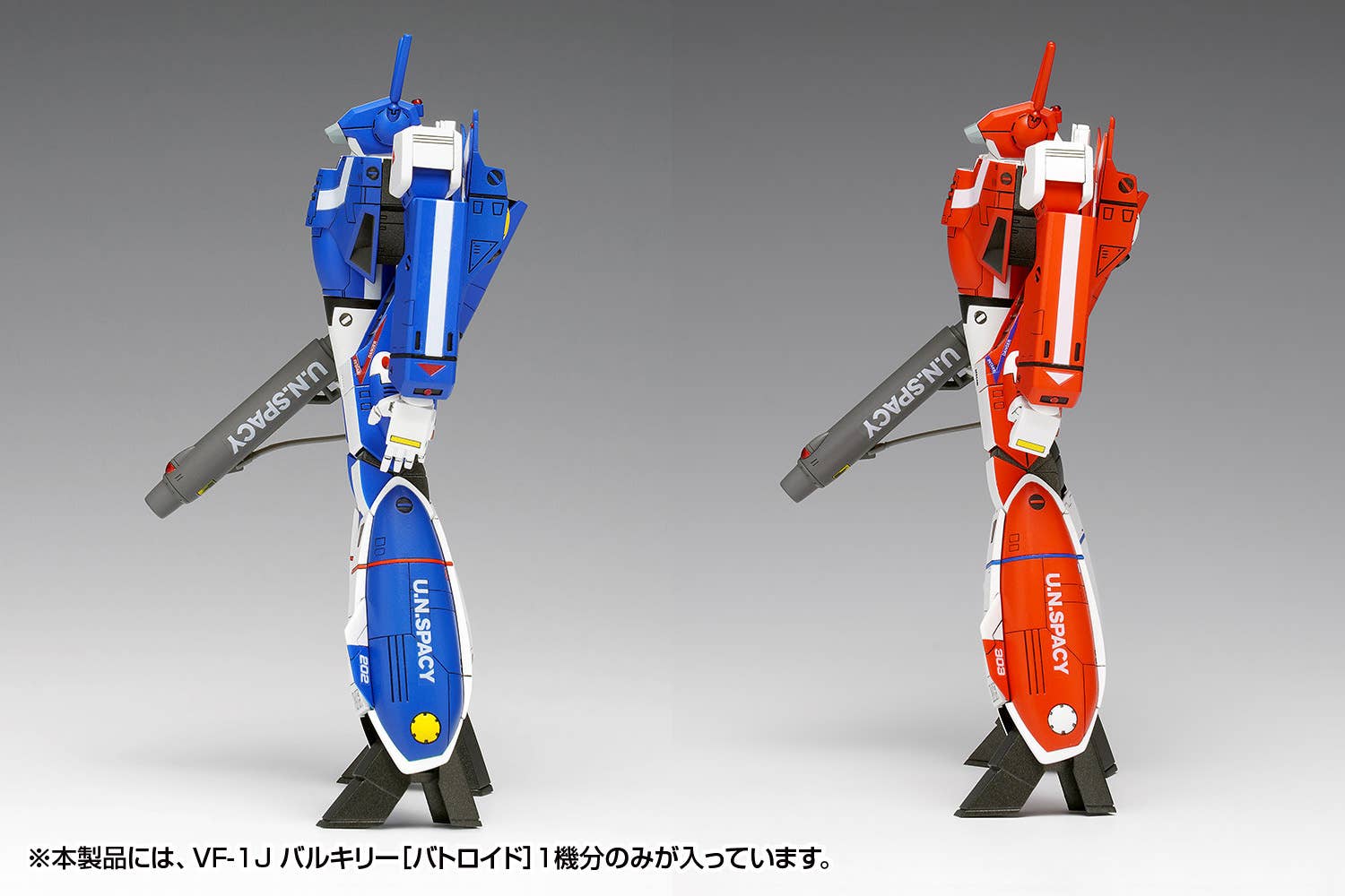 SPECIAL ORDER WAVE - The Super Dimension Fortress Macross - VF-1J Valkyrie [Battroid] Multiplex 1/100 [JP]