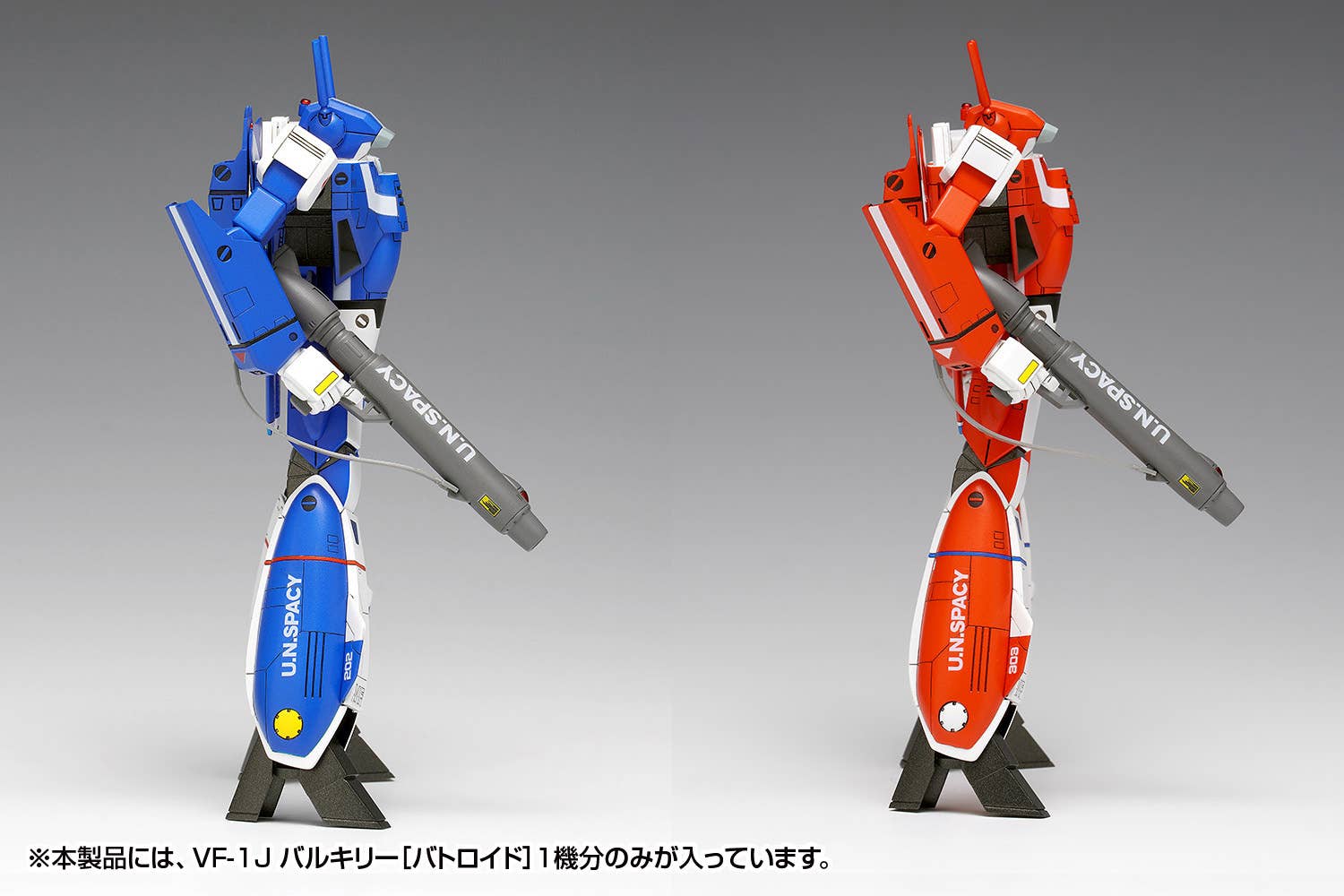 SPECIAL ORDER WAVE - The Super Dimension Fortress Macross - VF-1J Valkyrie [Battroid] Multiplex 1/100 [JP]
