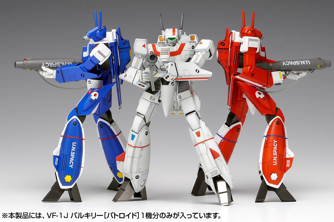 SPECIAL ORDER WAVE - The Super Dimension Fortress Macross - VF-1J Valkyrie [Battroid] Multiplex 1/100 [JP]