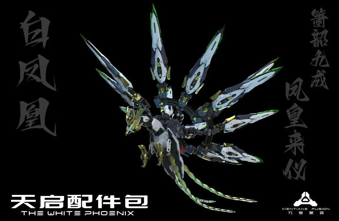 PRE-ORDER Vientiane Fusion - White Phoenix 1/100