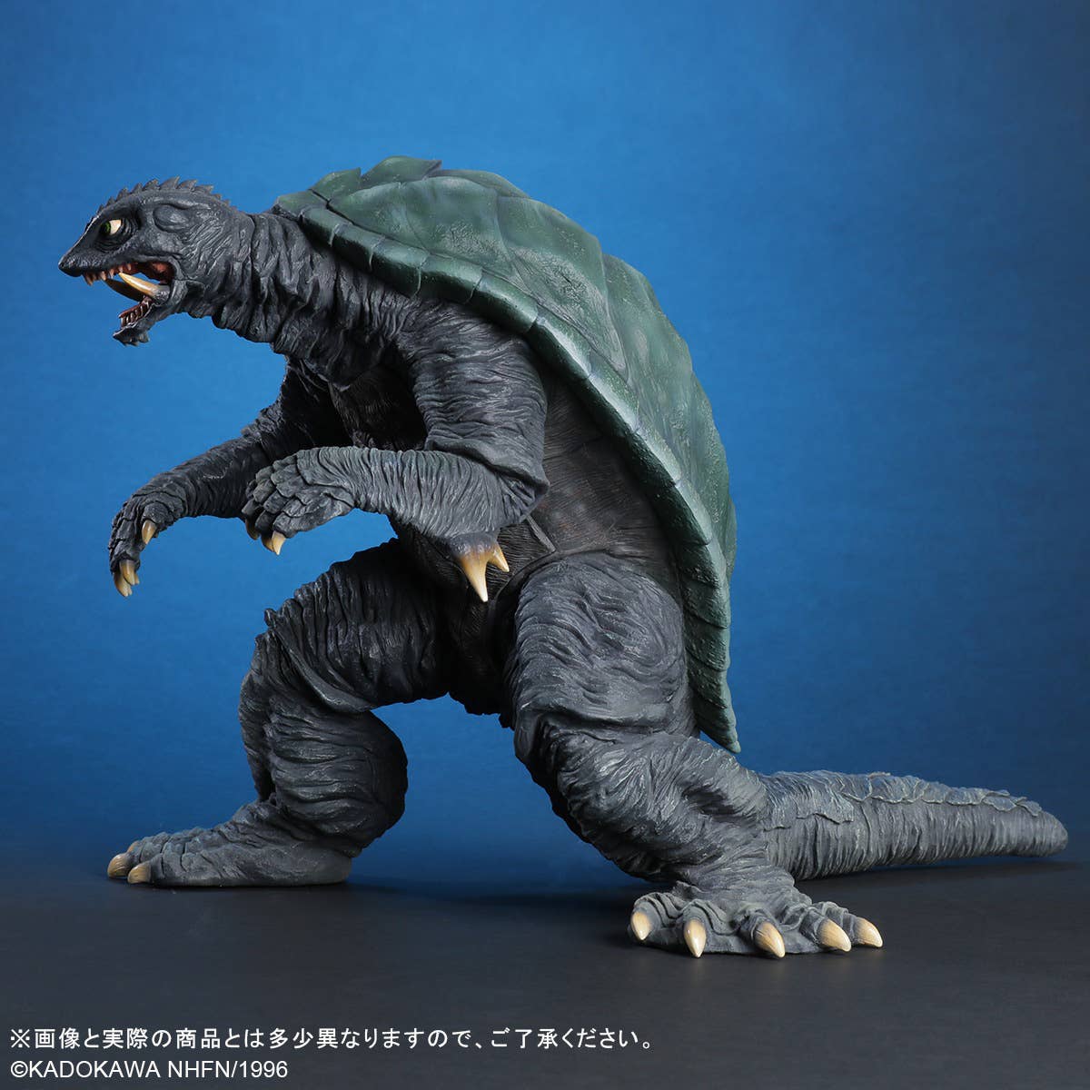 SPECIAL ORDER X-PLUS - Daiei 30cm Series - Gamera 2: Attack of Legion - Gamera 1996: Renewed Ver. [JP]