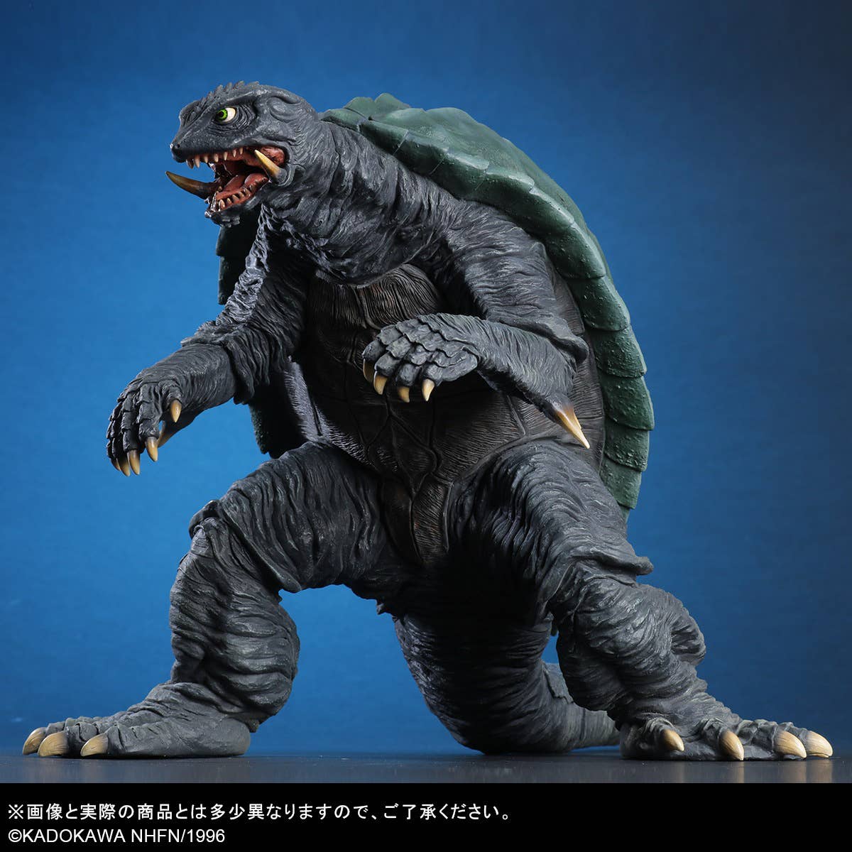 SPECIAL ORDER X-PLUS - Daiei 30cm Series - Gamera 2: Attack of Legion - Gamera 1996: Renewed Ver. [JP]