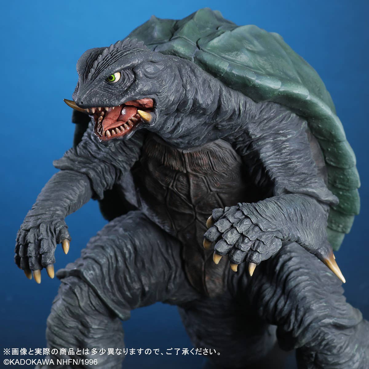 SPECIAL ORDER X-PLUS - Daiei 30cm Series - Gamera 2: Attack of Legion - Gamera 1996: Renewed Ver. [JP]