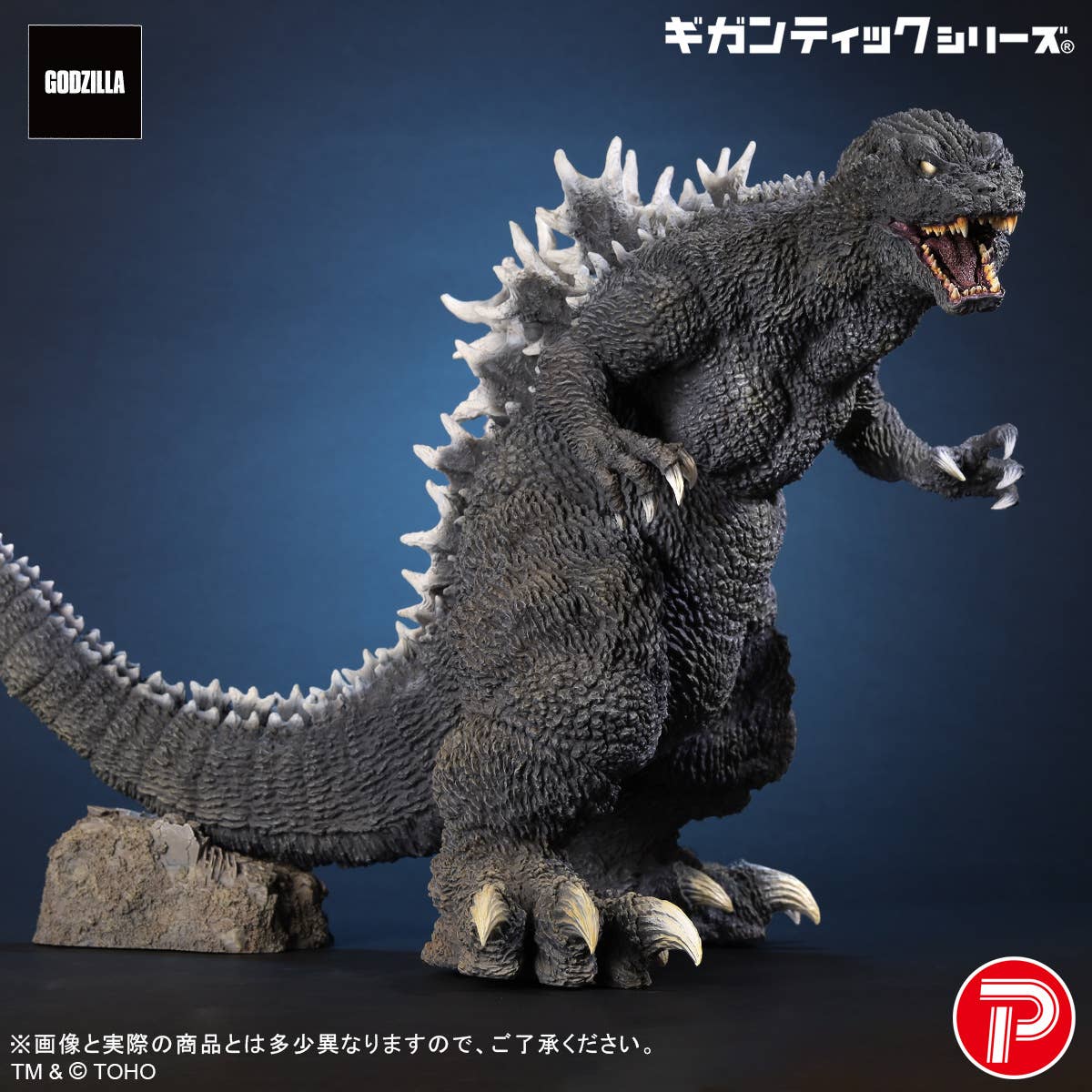 SPECIAL ORDER X-PLUS - Gigantic Series - Godzilla, Mothra and King Ghidorah: Giant Monsters All-Out Attack - Godzilla (2001): 25th Anniversary Ver. [JP]