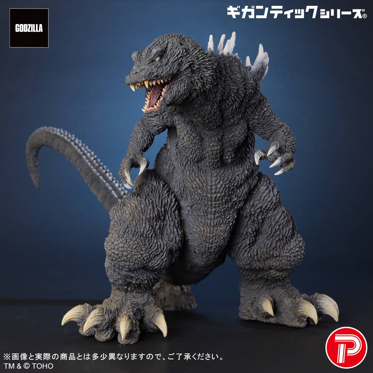 SPECIAL ORDER X-PLUS - Gigantic Series - Godzilla, Mothra and King Ghidorah: Giant Monsters All-Out Attack - Godzilla (2001): 25th Anniversary Ver. [JP]