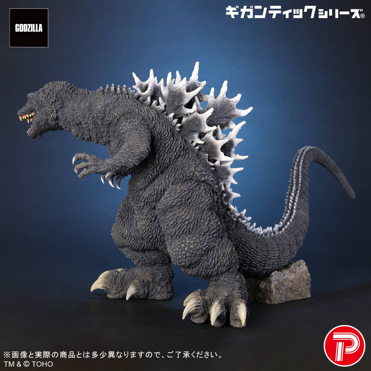 SPECIAL ORDER X-PLUS - Gigantic Series - Godzilla, Mothra and King Ghidorah: Giant Monsters All-Out Attack - Godzilla (2001): 25th Anniversary Ver. [JP]