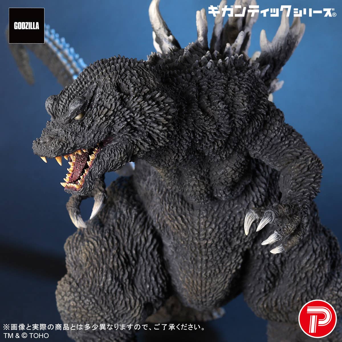 SPECIAL ORDER X-PLUS - Gigantic Series - Godzilla, Mothra and King Ghidorah: Giant Monsters All-Out Attack - Godzilla (2001): 25th Anniversary Ver. [JP]