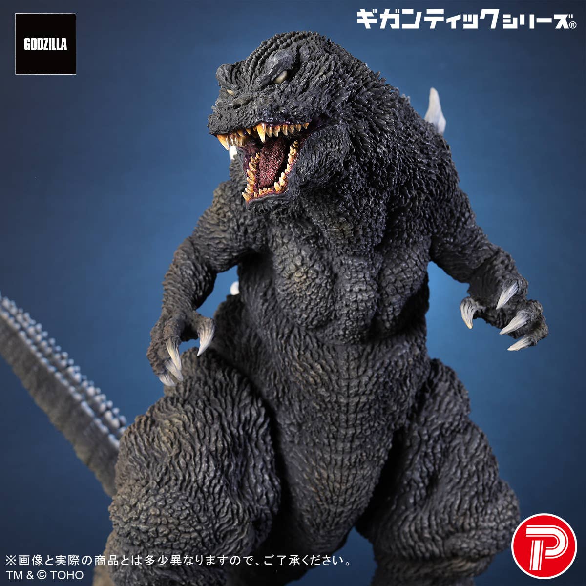 SPECIAL ORDER X-PLUS - Gigantic Series - Godzilla, Mothra and King Ghidorah: Giant Monsters All-Out Attack - Godzilla (2001): 25th Anniversary Ver. [JP]