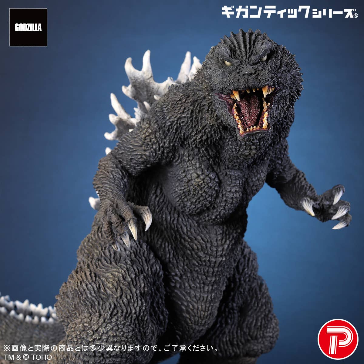 SPECIAL ORDER X-PLUS - Gigantic Series - Godzilla, Mothra and King Ghidorah: Giant Monsters All-Out Attack - Godzilla (2001): 25th Anniversary Ver. [JP]
