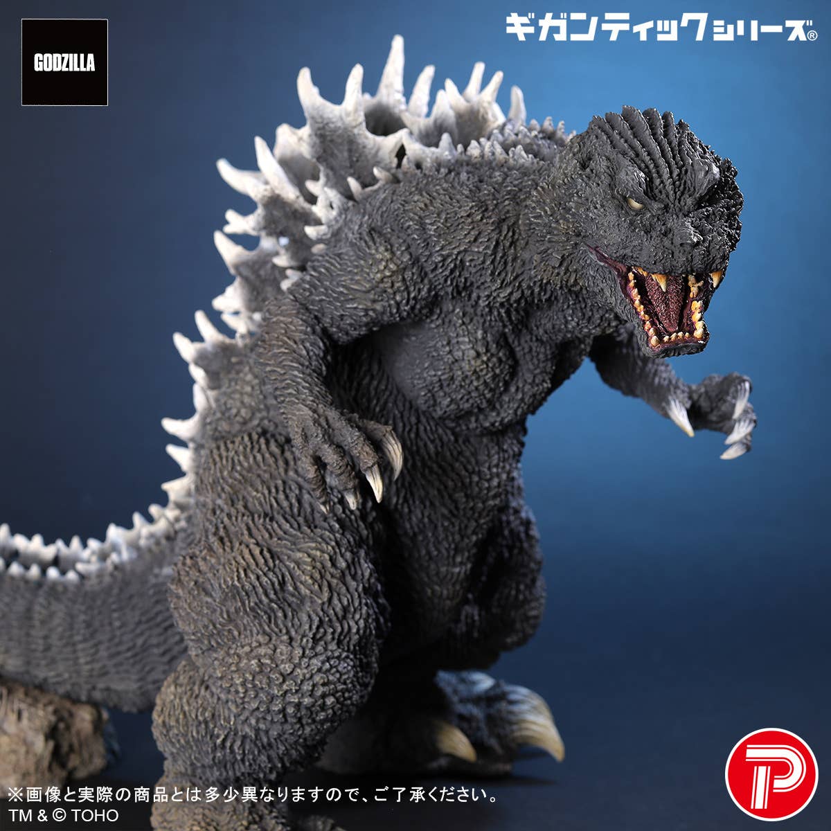 SPECIAL ORDER X-PLUS - Gigantic Series - Godzilla, Mothra and King Ghidorah: Giant Monsters All-Out Attack - Godzilla (2001): 25th Anniversary Ver. [JP]
