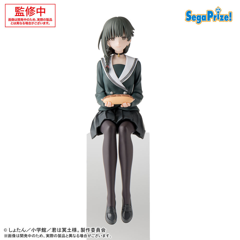PRE-ORDER Sega - You are Ms. Servant. PM Perching Figure - Yuki: Uniform Ver.