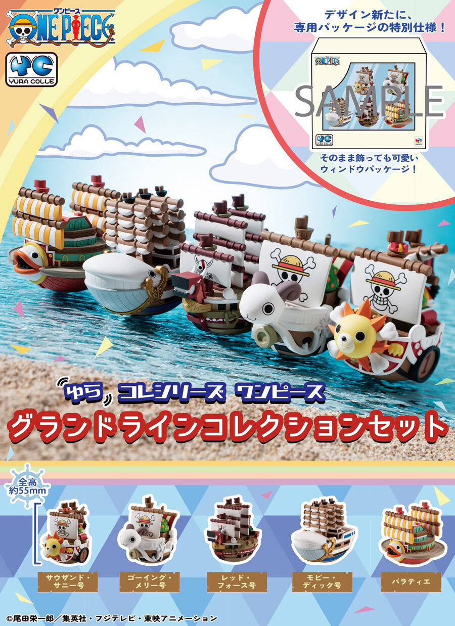 IN-STOCK MegaHouse - Yura Collection Series - One Piece - Grand Line Collection: Special Packaging Set [EXCLUSIVE]